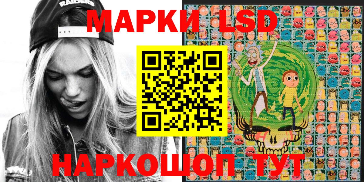 Марки NBOMe 1500мкг Александров