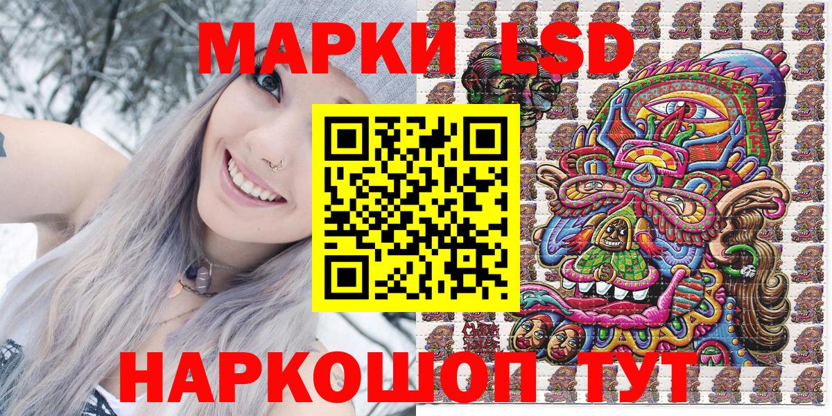 Александров  Марки N-bome 1,8мг  Марки N-bome 1,8мг  Вход с VPN 