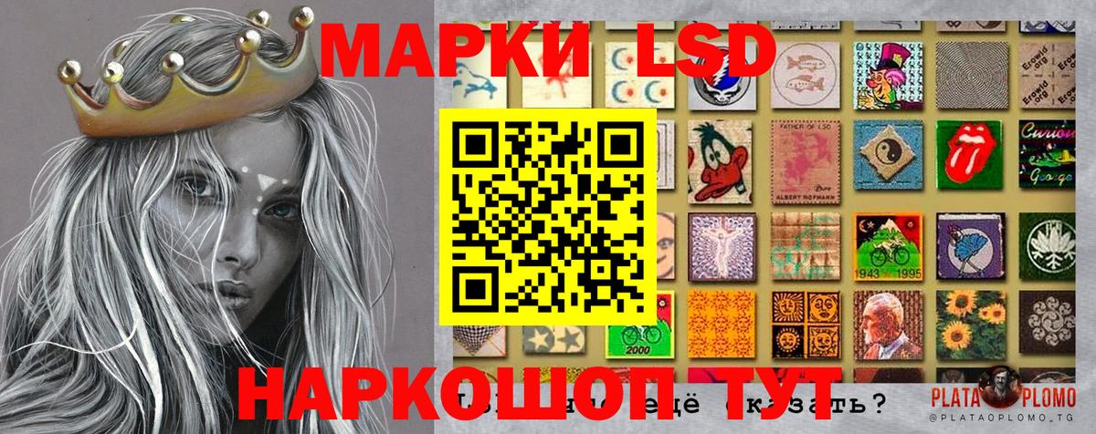 Марки  Марки N-bome 1500мкг  Александров  Вход с VPN  Наркотические марки 1500мкг 