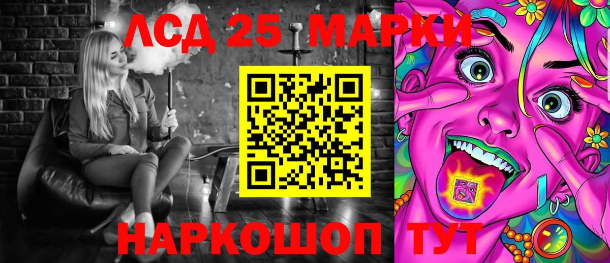 Марки N-bome 1,8мг  Марки N-bome 1,8мг  Марки NBOMe  Александров 