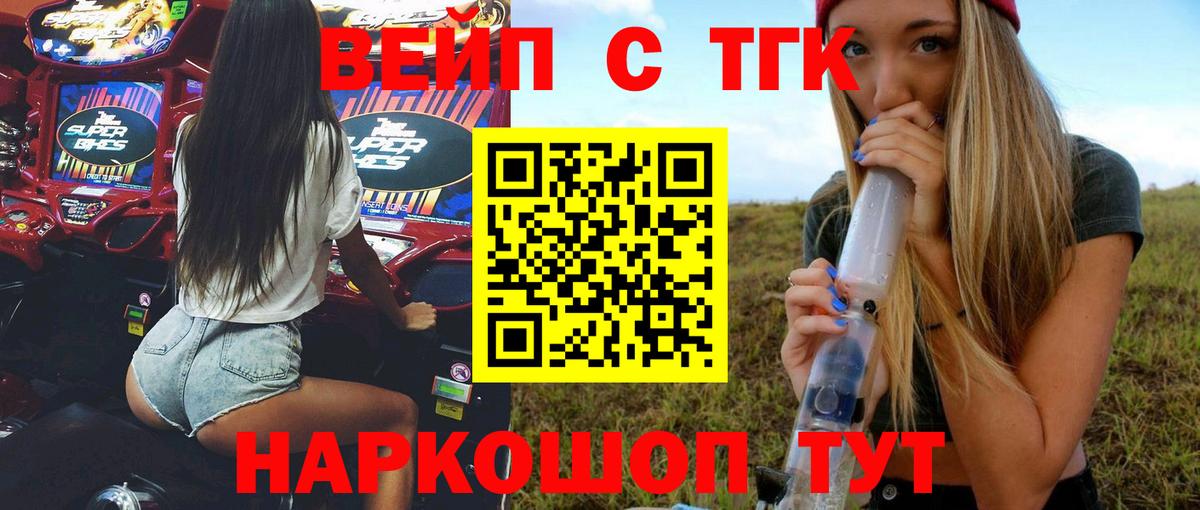 Бошки Шишки Александров