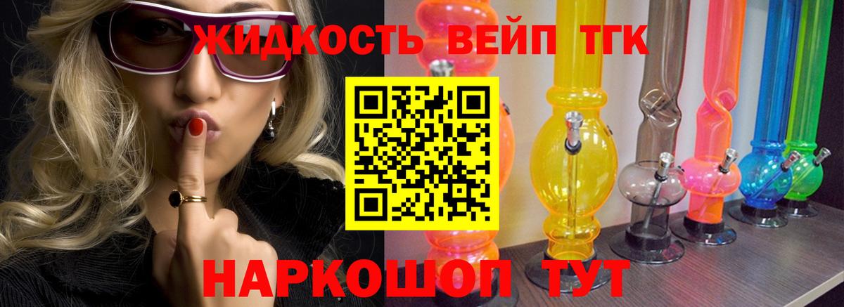 Александров  Дистиллят ТГК концентрат  где можно купить наркотик  Вход с VPN  Дистиллят ТГК гашишное масло 