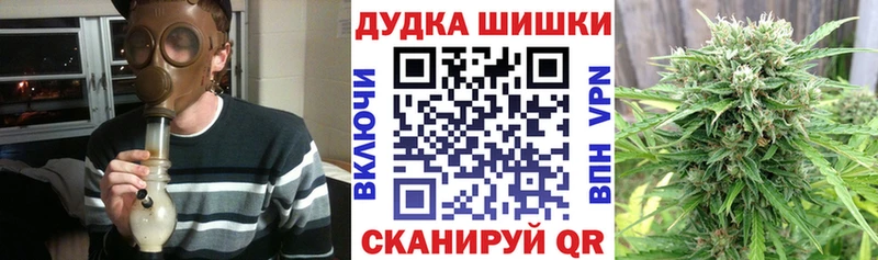 Бошки Шишки Ganja  MEGA рабочий сайт  Александров 