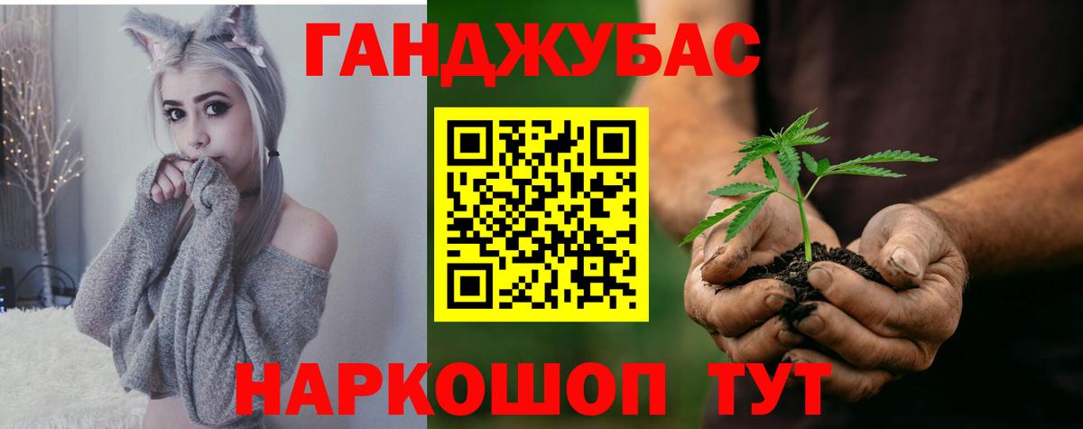Каннабис LSD WEED  Александров  Каннабис VHQ 
